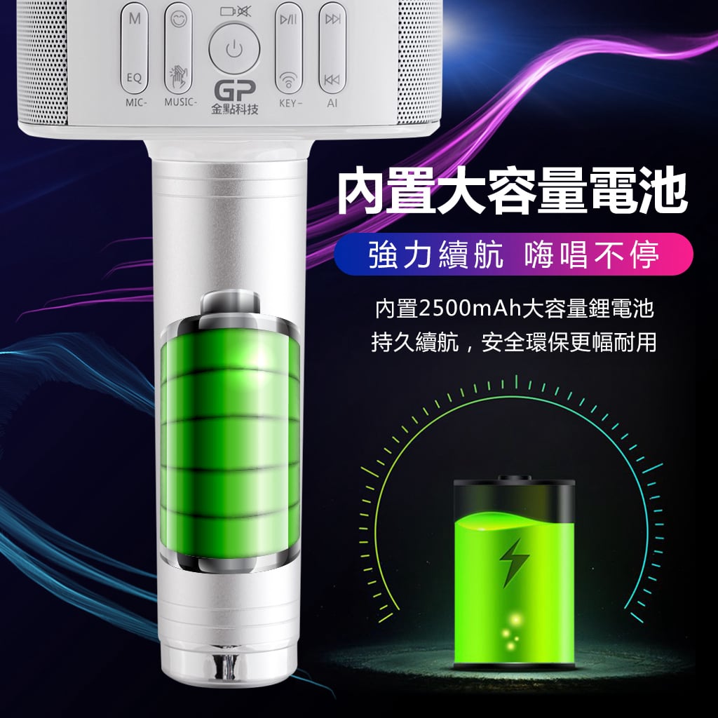 F3 AI 伴唱麥克風藍牙喇叭