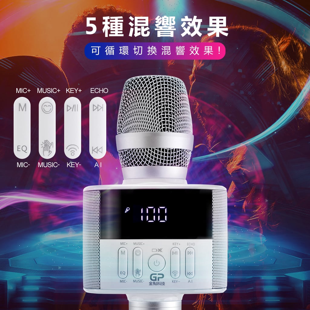 F3 AI 伴唱麥克風藍牙喇叭